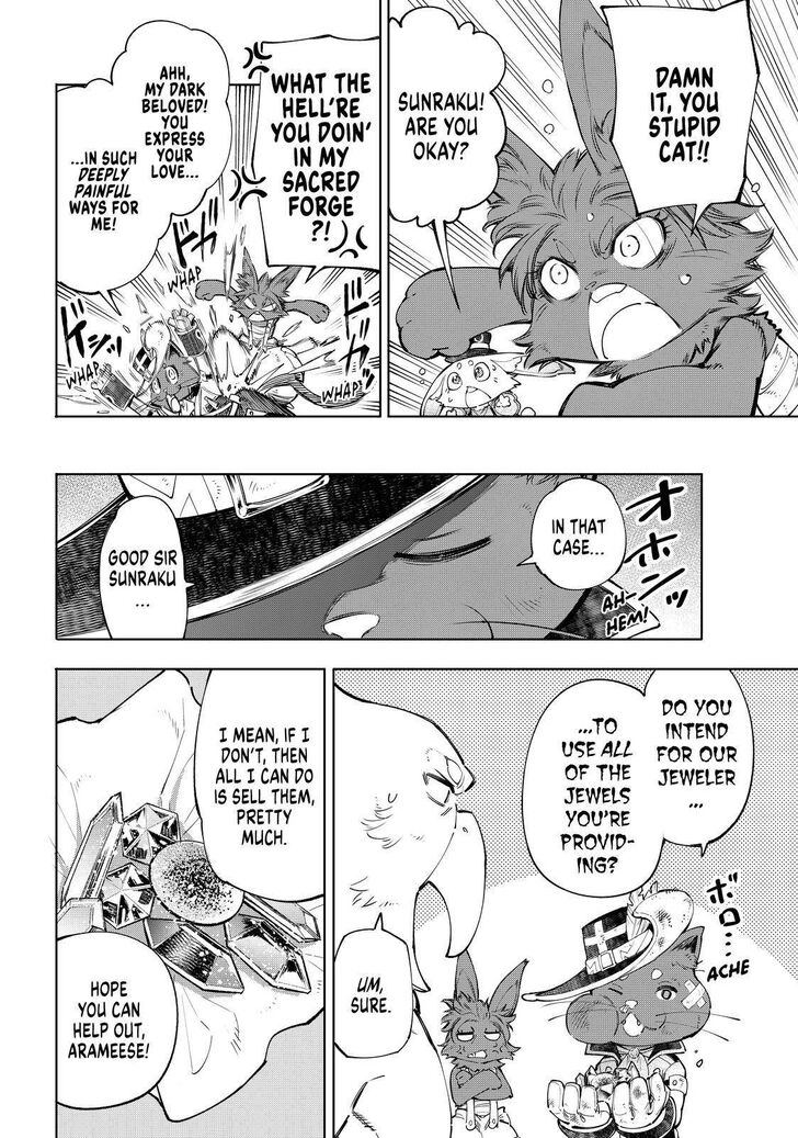 Shangri-La Frontier Vol.05 Chapter 057 page 12