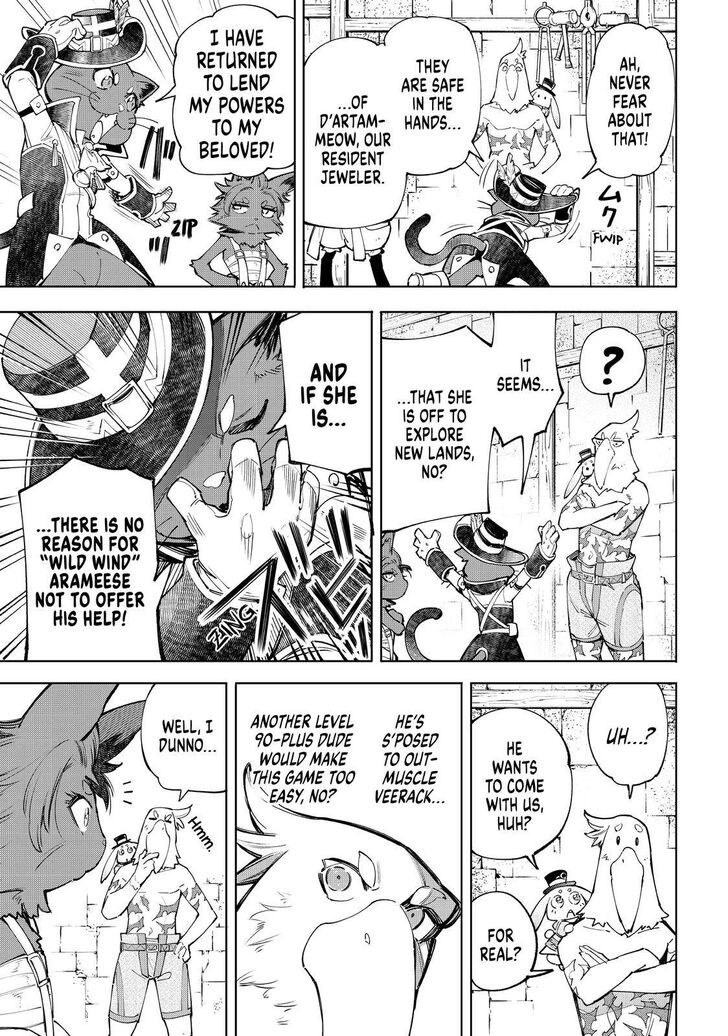 Shangri-La Frontier Vol.05 Chapter 058 page 4