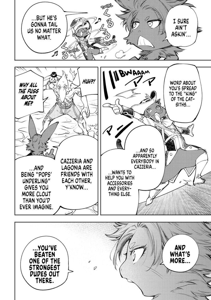 Shangri-La Frontier Vol.05 Chapter 058 page 5