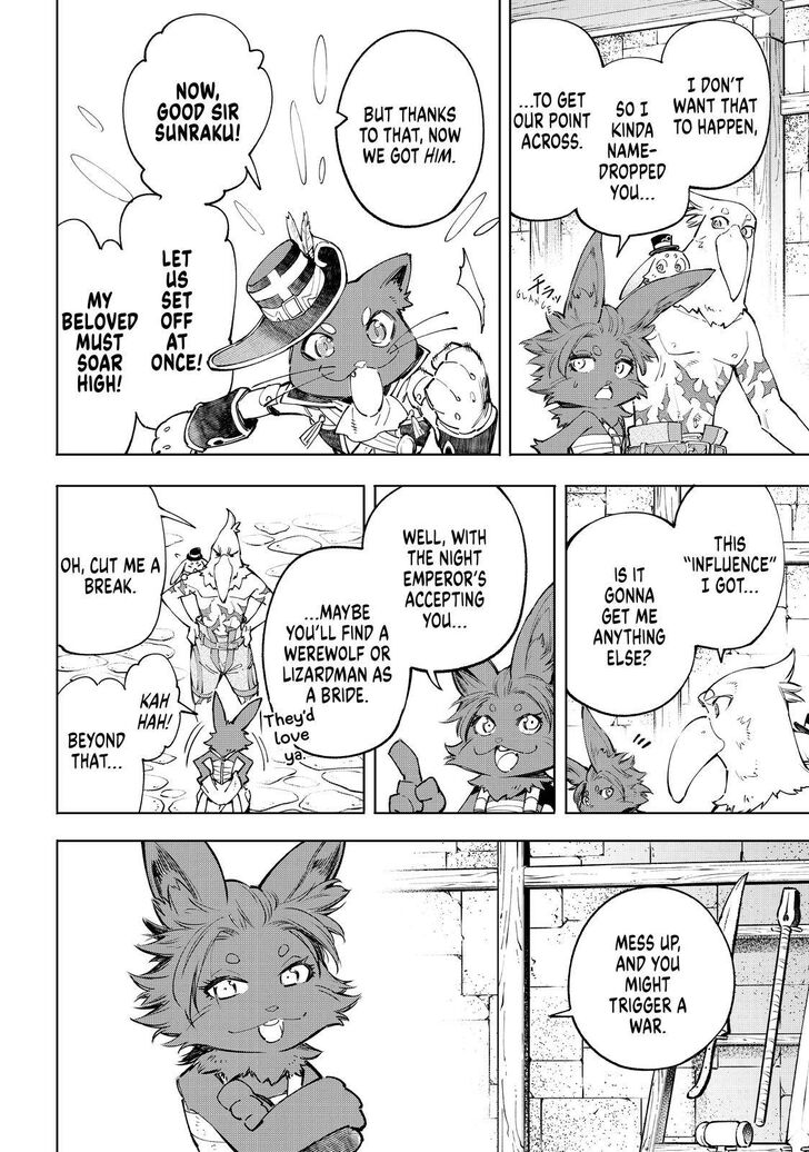 Shangri-La Frontier Vol.05 Chapter 058 page 7