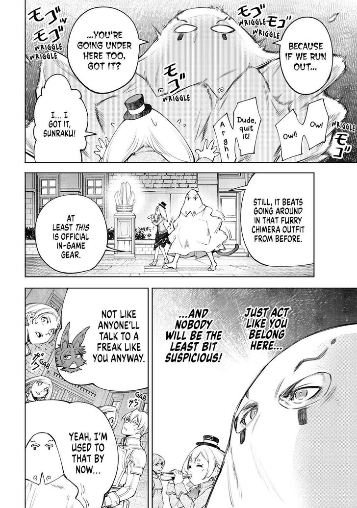 Shangri-La Frontier Vol.05 Chapter 058 page 11