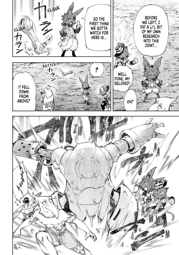 Shangri-La Frontier Vol.05 Chapter 059 page 7
