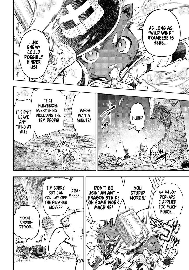 Shangri-La Frontier Vol.05 Chapter 059 page 11