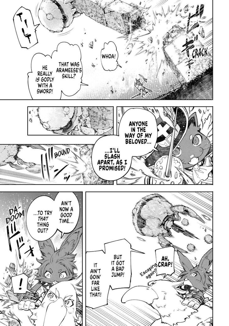 Shangri-La Frontier Vol.05 Chapter 060 page 9