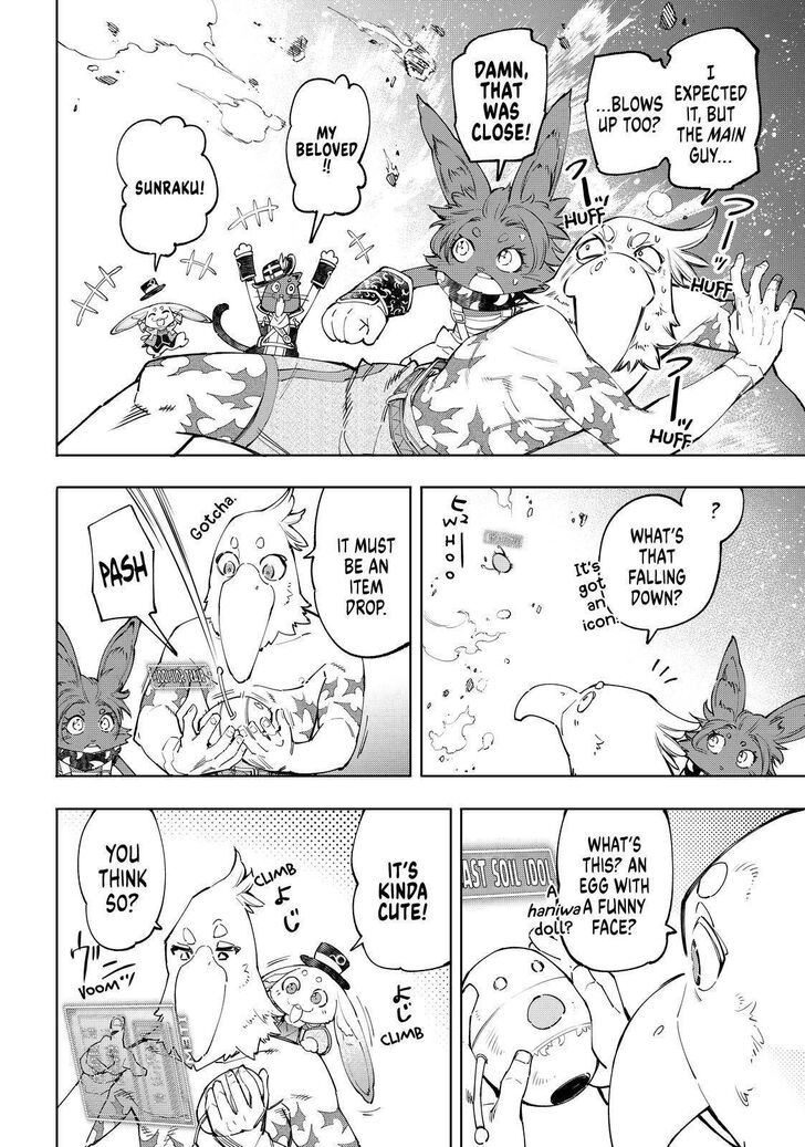 Shangri-La Frontier Vol.05 Chapter 060 page 14