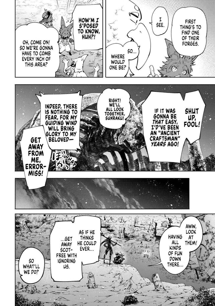 Shangri-La Frontier Vol.05 Chapter 060 page 16