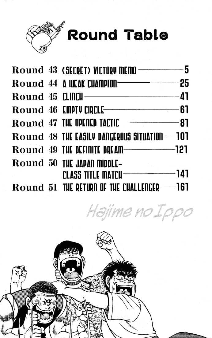Hajime no Ippo Vol.06 Chapter 043 page 4