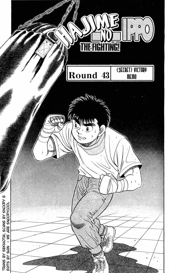 Hajime no Ippo Vol.06 Chapter 043 page 5
