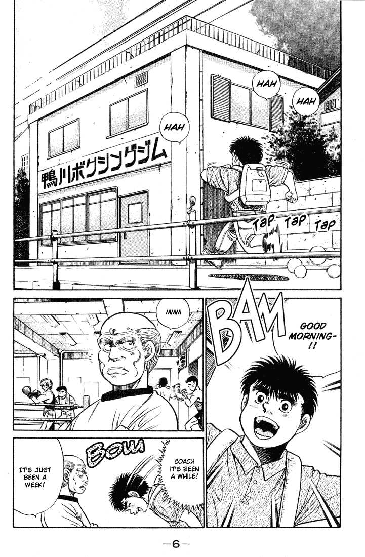 Hajime no Ippo Vol.06 Chapter 043 page 6