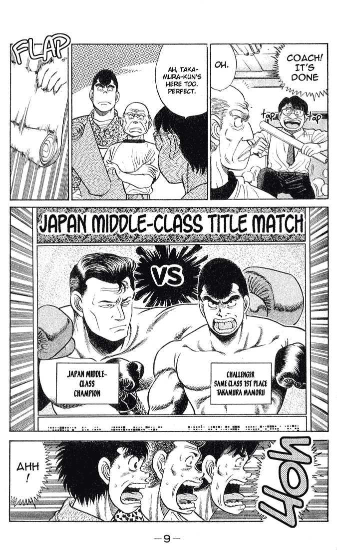 Hajime no Ippo Vol.06 Chapter 043 page 9