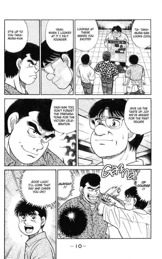 Hajime no Ippo Vol.06 Chapter 043 page 10