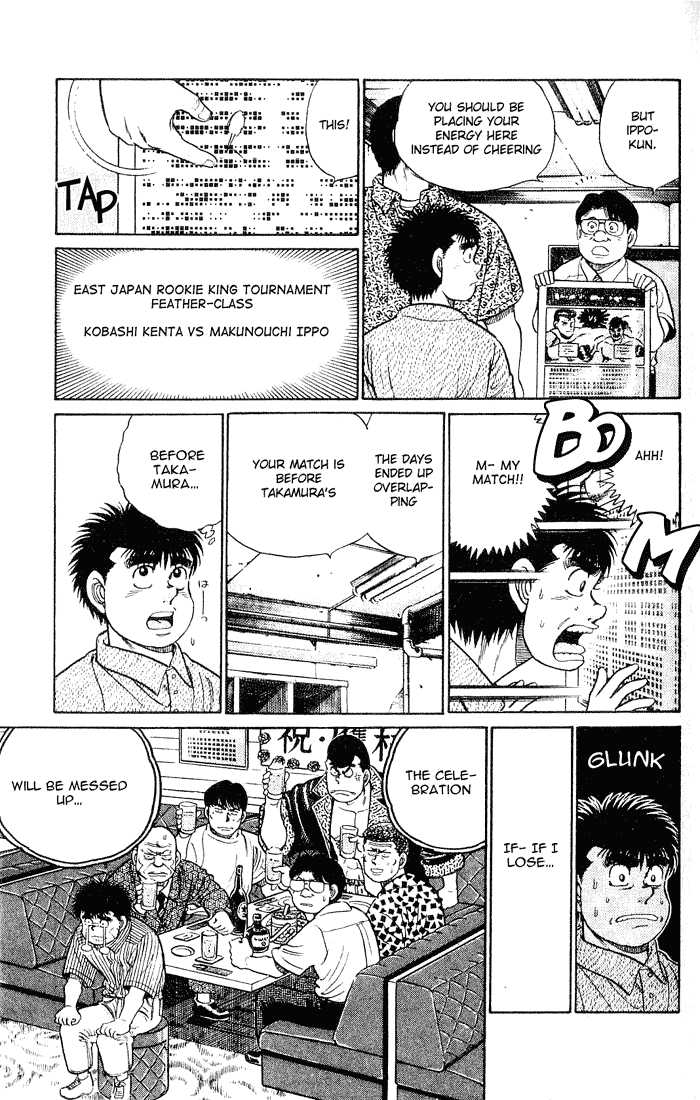 Hajime no Ippo Vol.06 Chapter 043 page 11