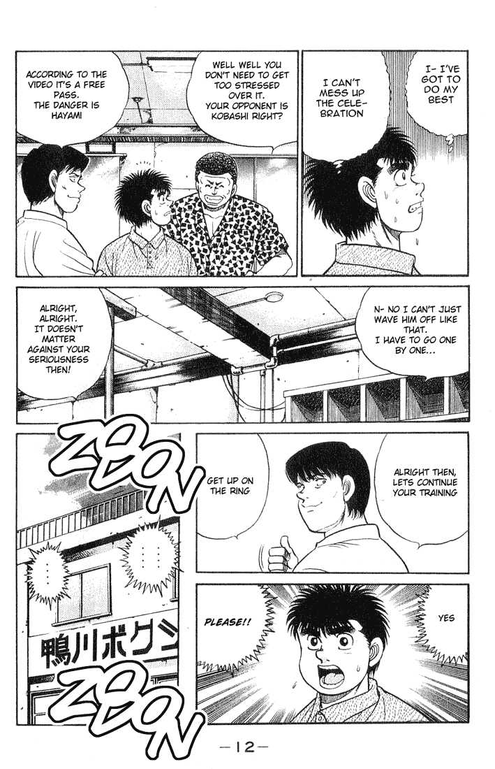 Hajime no Ippo Vol.06 Chapter 043 page 12