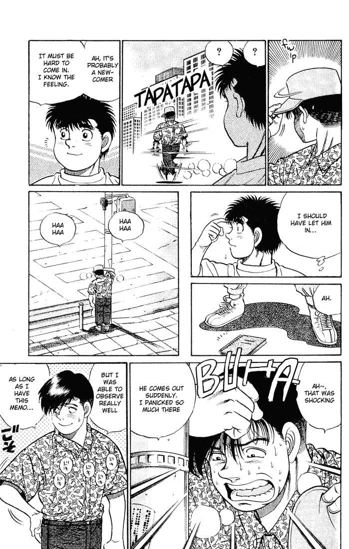 Hajime no Ippo Vol.06 Chapter 043 page 17