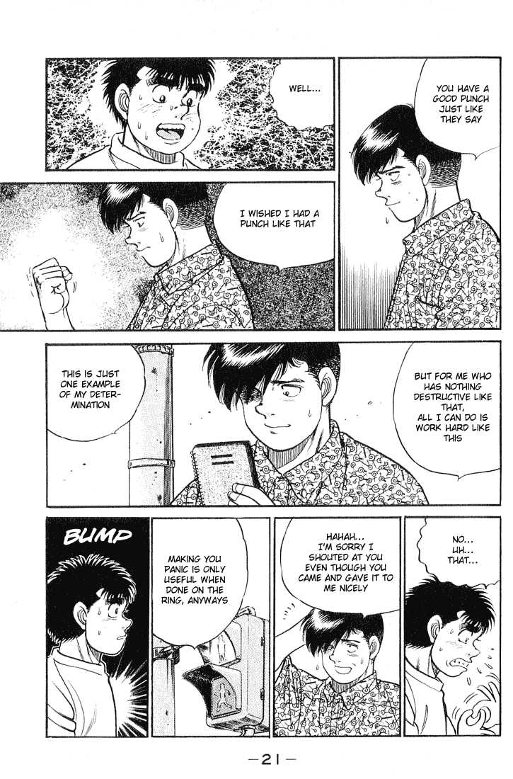 Hajime no Ippo Vol.06 Chapter 043 page 21
