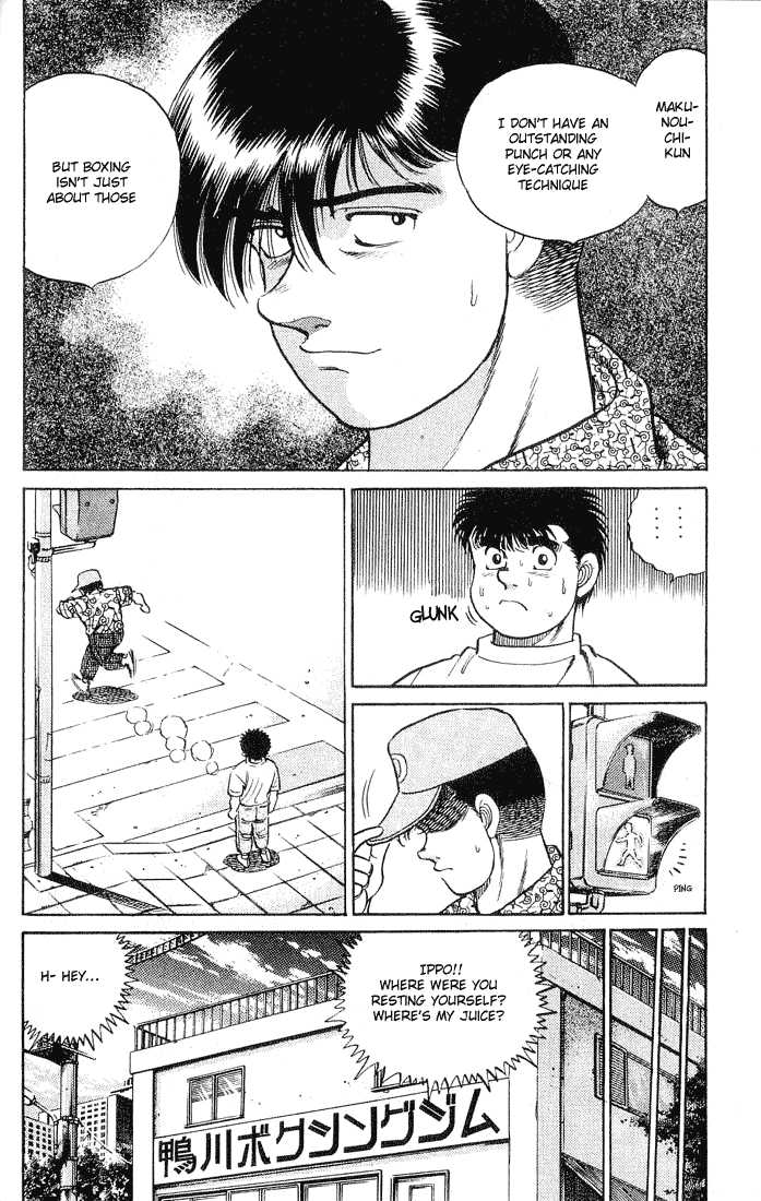 Hajime no Ippo Vol.06 Chapter 043 page 22