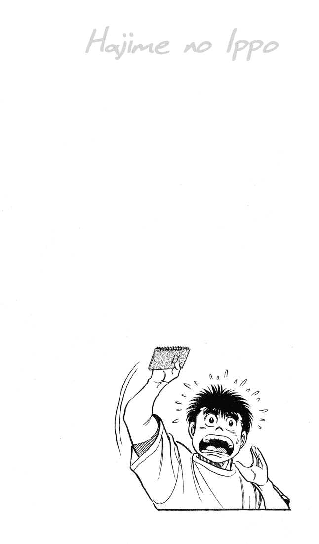 Hajime no Ippo Vol.06 Chapter 043 page 24