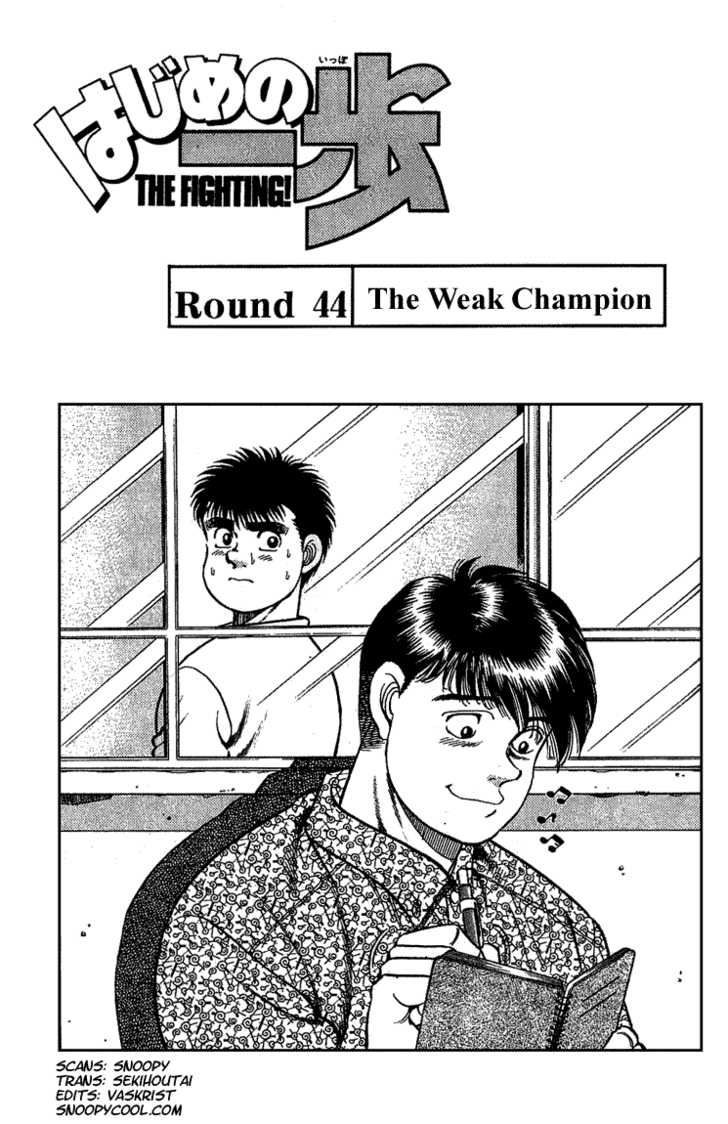 Hajime no Ippo Vol.06 Chapter 044 page 2