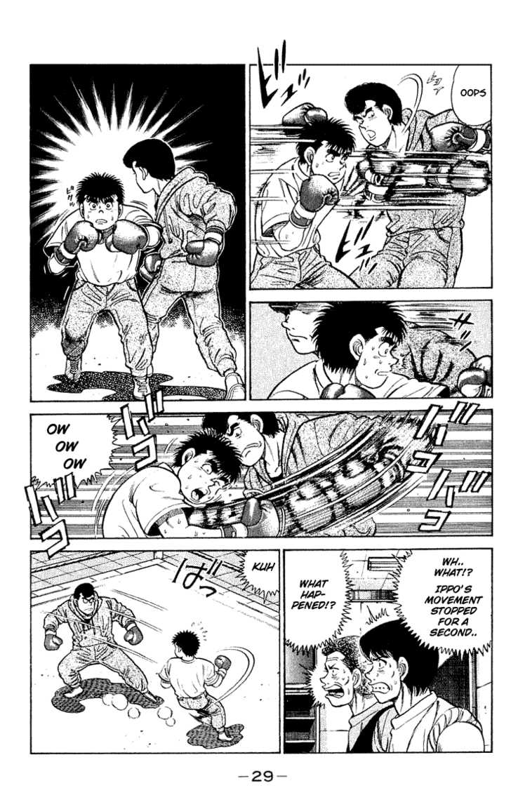 Hajime no Ippo Vol.06 Chapter 044 page 6