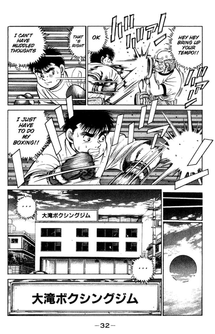 Hajime no Ippo Vol.06 Chapter 044 page 9