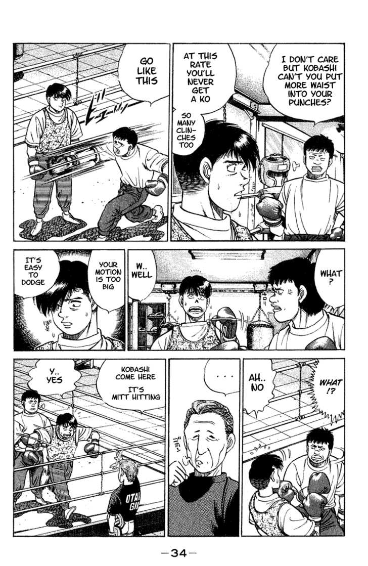 Hajime no Ippo Vol.06 Chapter 044 page 11