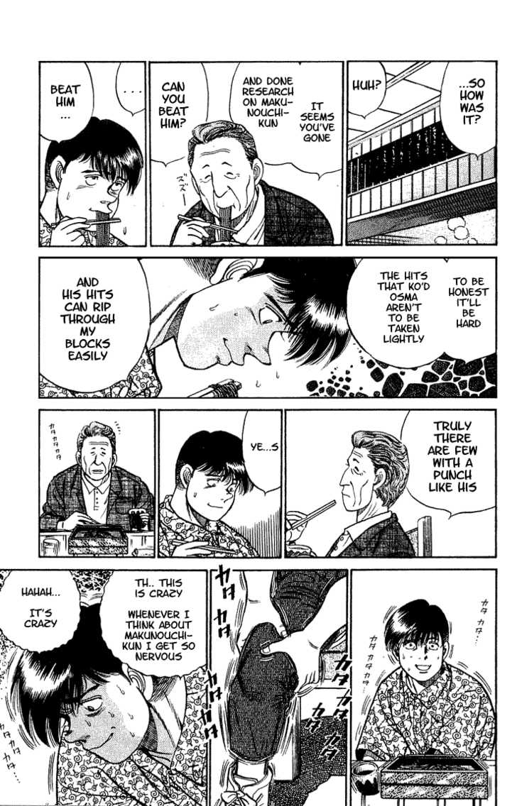 Hajime no Ippo Vol.06 Chapter 044 page 16