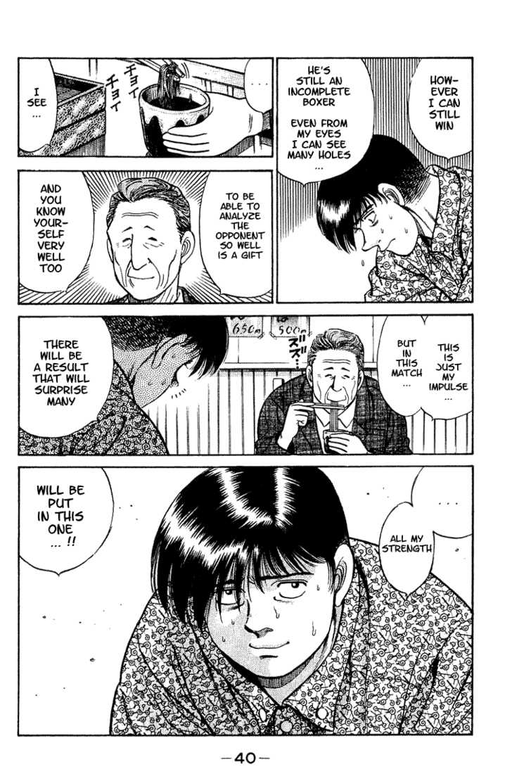 Hajime no Ippo Vol.06 Chapter 044 page 17