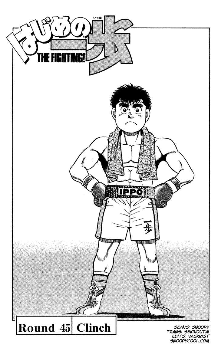 Hajime no Ippo Vol.06 Chapter 045 page 2