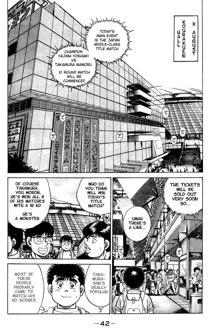 Hajime no Ippo Vol.06 Chapter 045 page 3