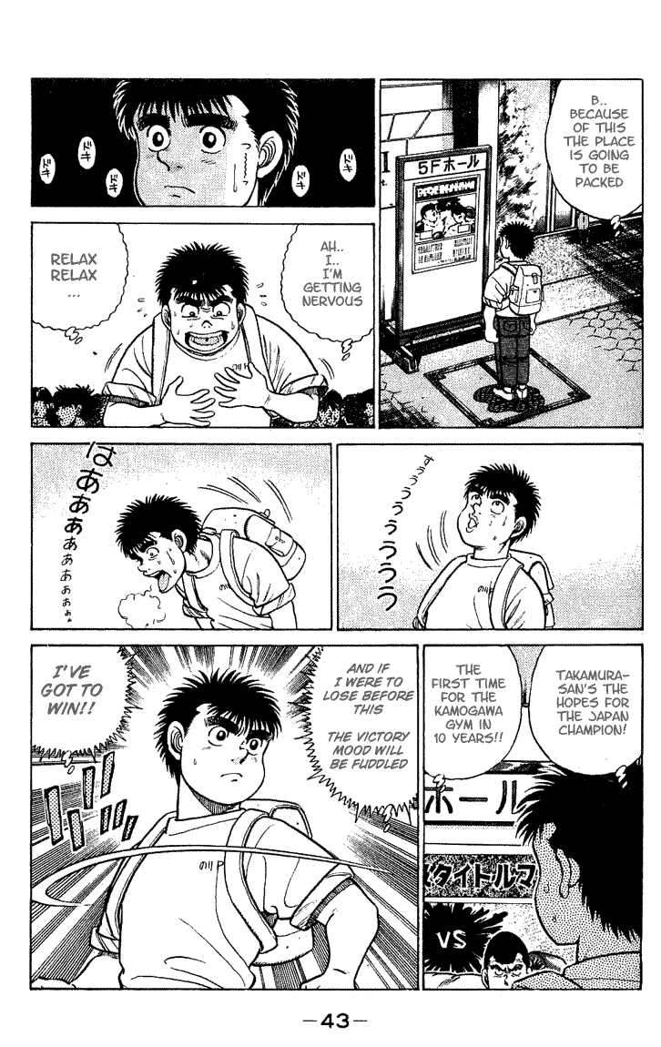 Hajime no Ippo Vol.06 Chapter 045 page 4