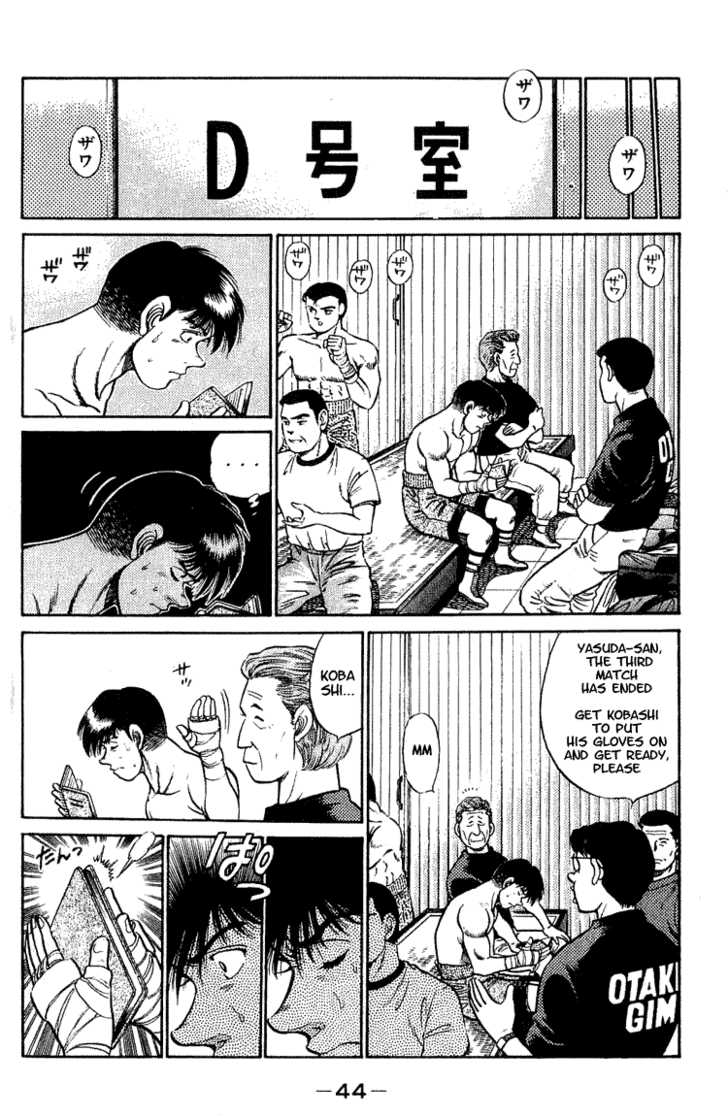 Hajime no Ippo Vol.06 Chapter 045 page 5