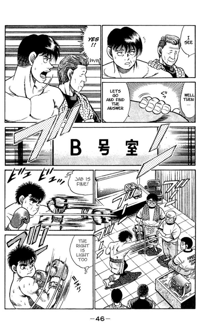 Hajime no Ippo Vol.06 Chapter 045 page 7