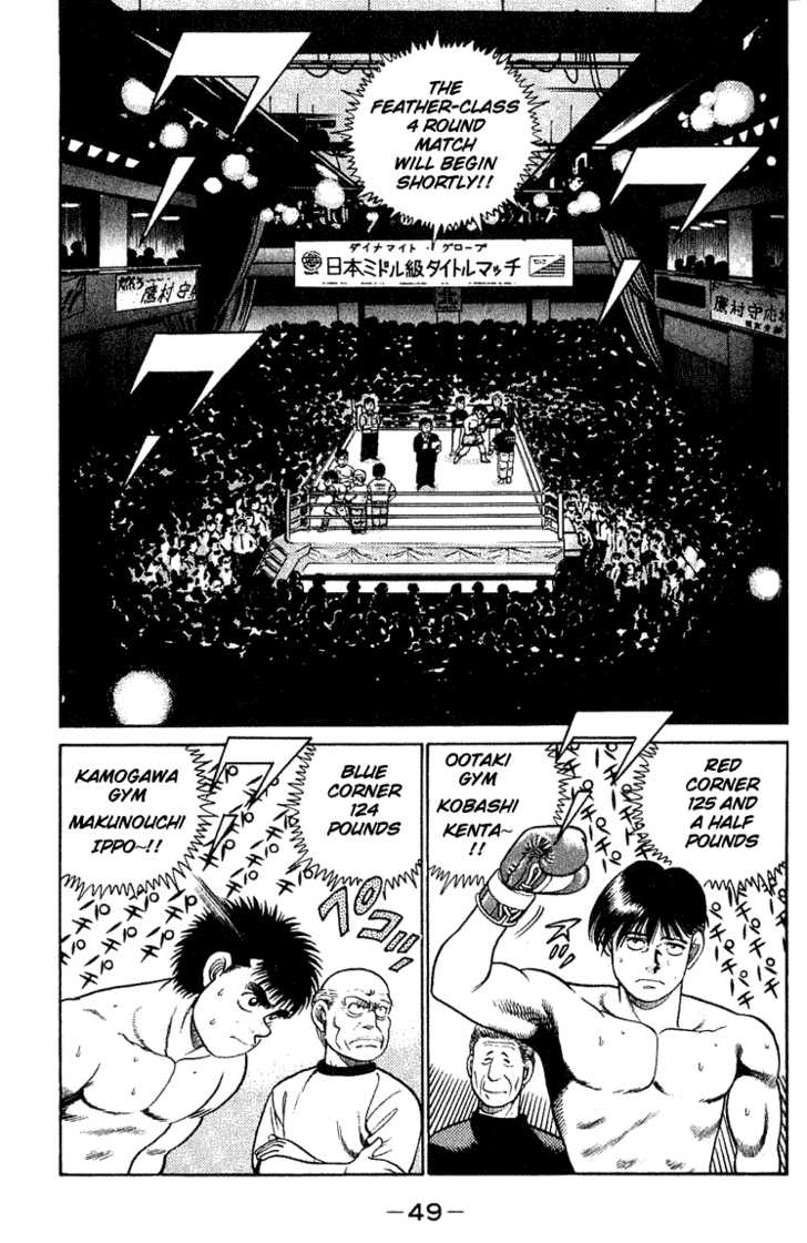 Hajime no Ippo Vol.06 Chapter 045 page 10