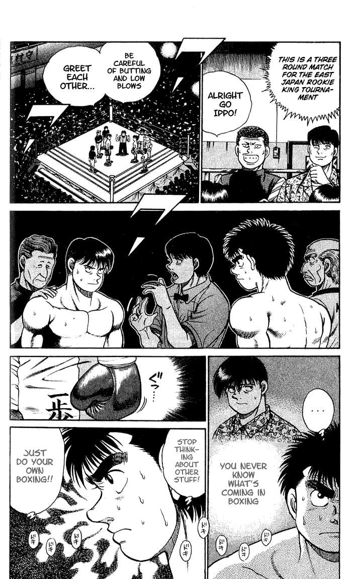 Hajime no Ippo Vol.06 Chapter 045 page 11