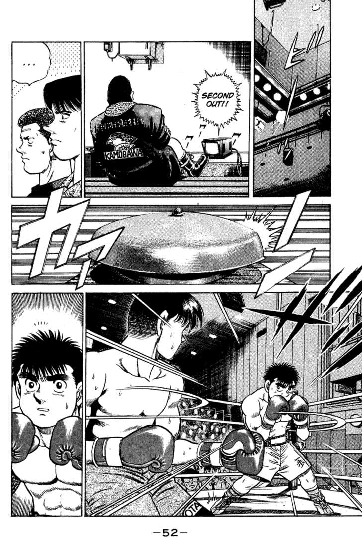 Hajime no Ippo Vol.06 Chapter 045 page 13