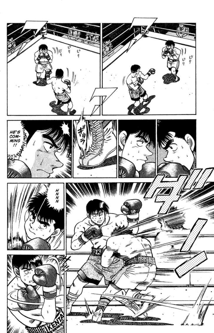 Hajime no Ippo Vol.06 Chapter 045 page 15