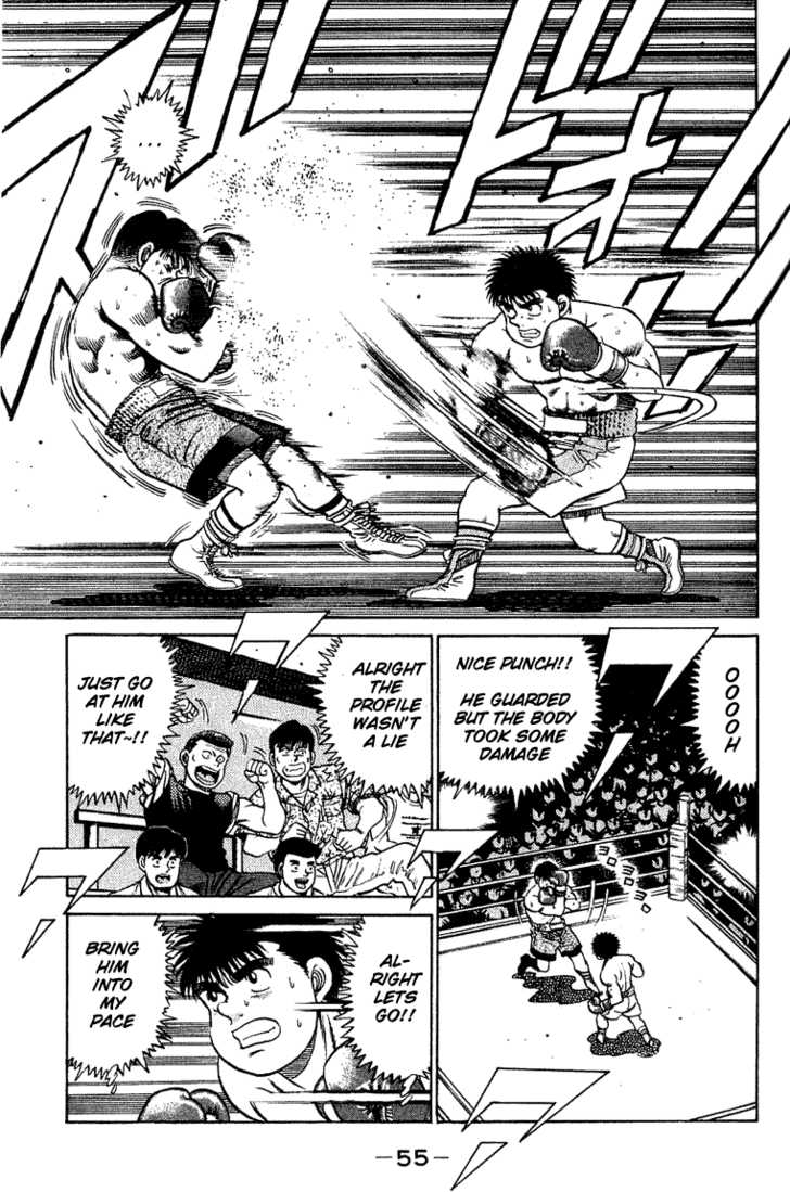 Hajime no Ippo Vol.06 Chapter 045 page 16