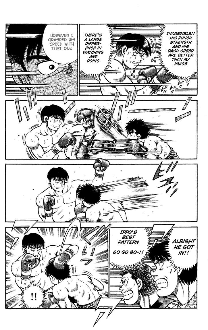 Hajime no Ippo Vol.06 Chapter 045 page 17