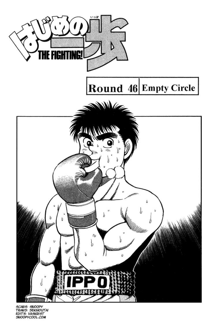 Hajime no Ippo Vol.06 Chapter 046 page 2