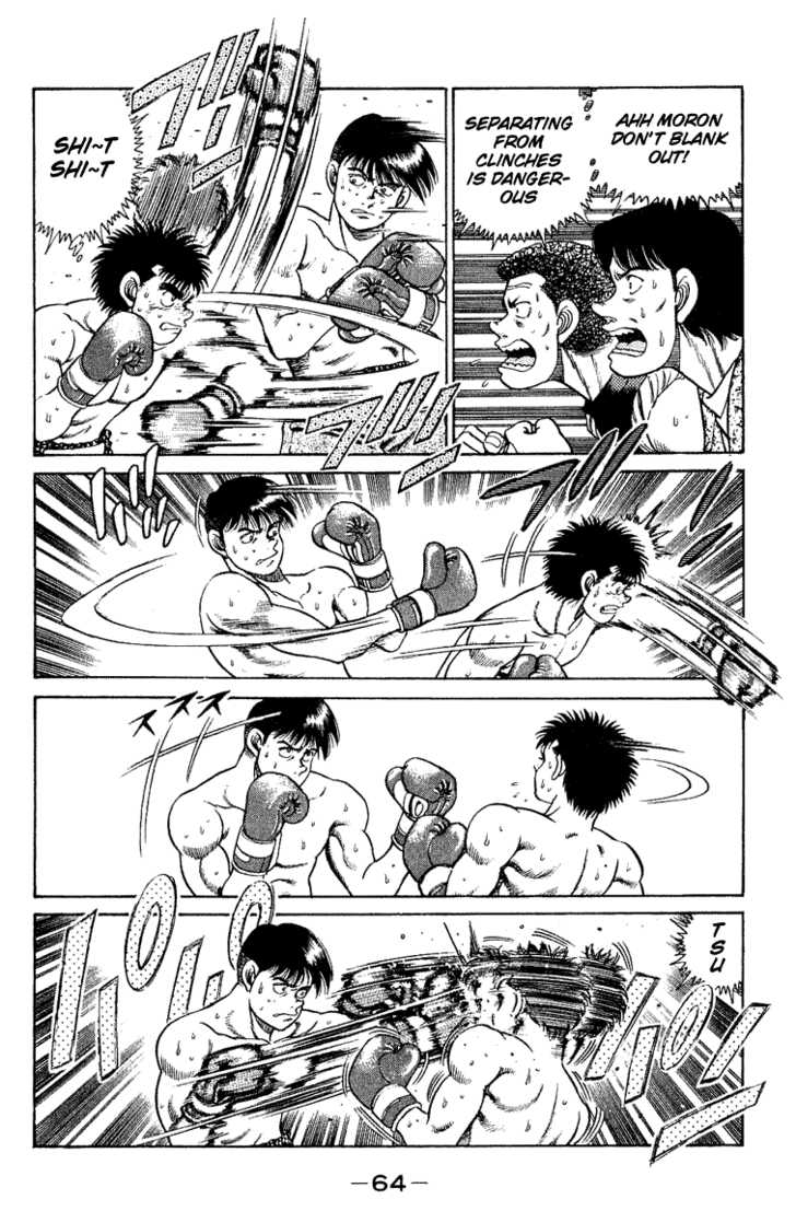 Hajime no Ippo Vol.06 Chapter 046 page 5
