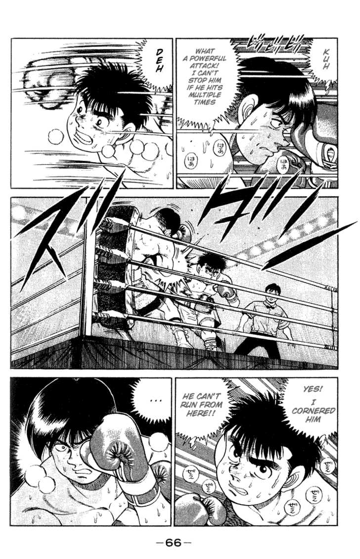 Hajime no Ippo Vol.06 Chapter 046 page 7