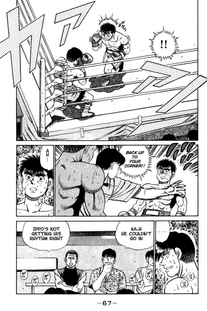 Hajime no Ippo Vol.06 Chapter 046 page 8
