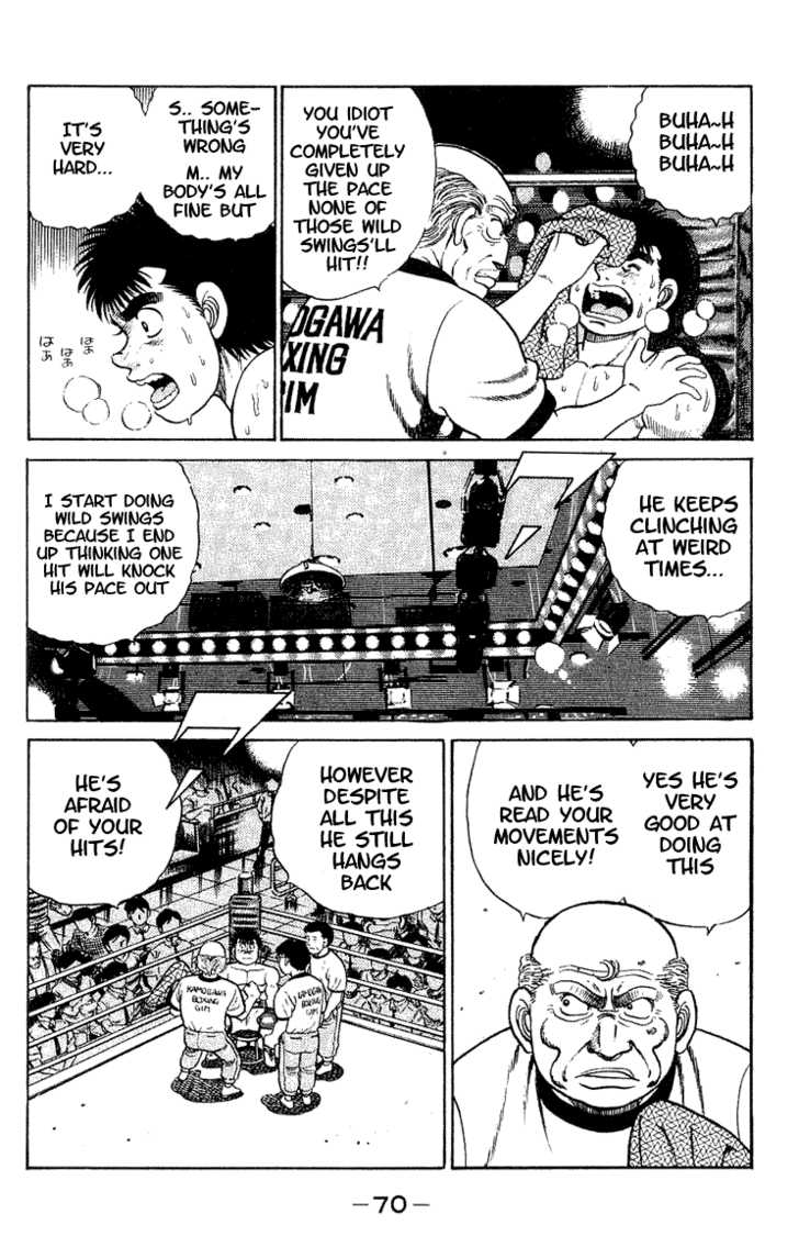 Hajime no Ippo Vol.06 Chapter 046 page 11