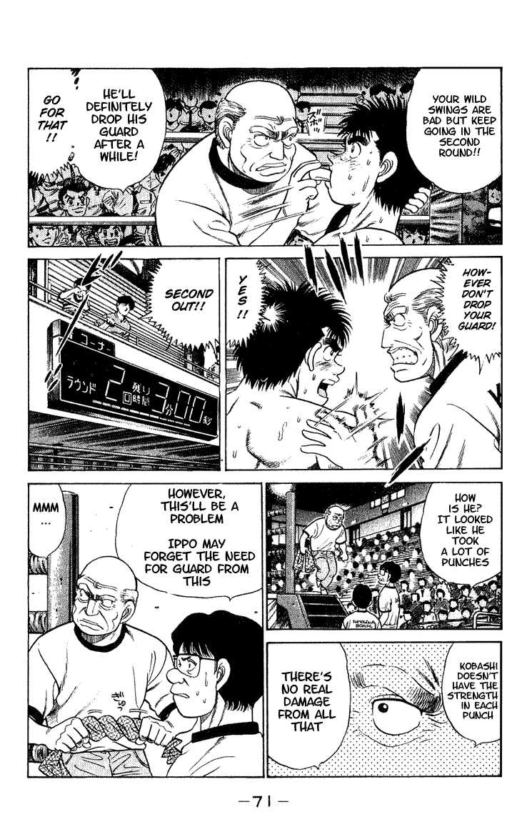 Hajime no Ippo Vol.06 Chapter 046 page 12