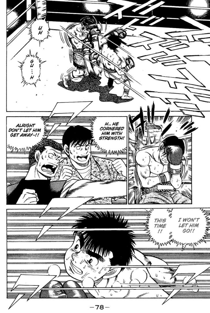 Hajime no Ippo Vol.06 Chapter 046 page 18