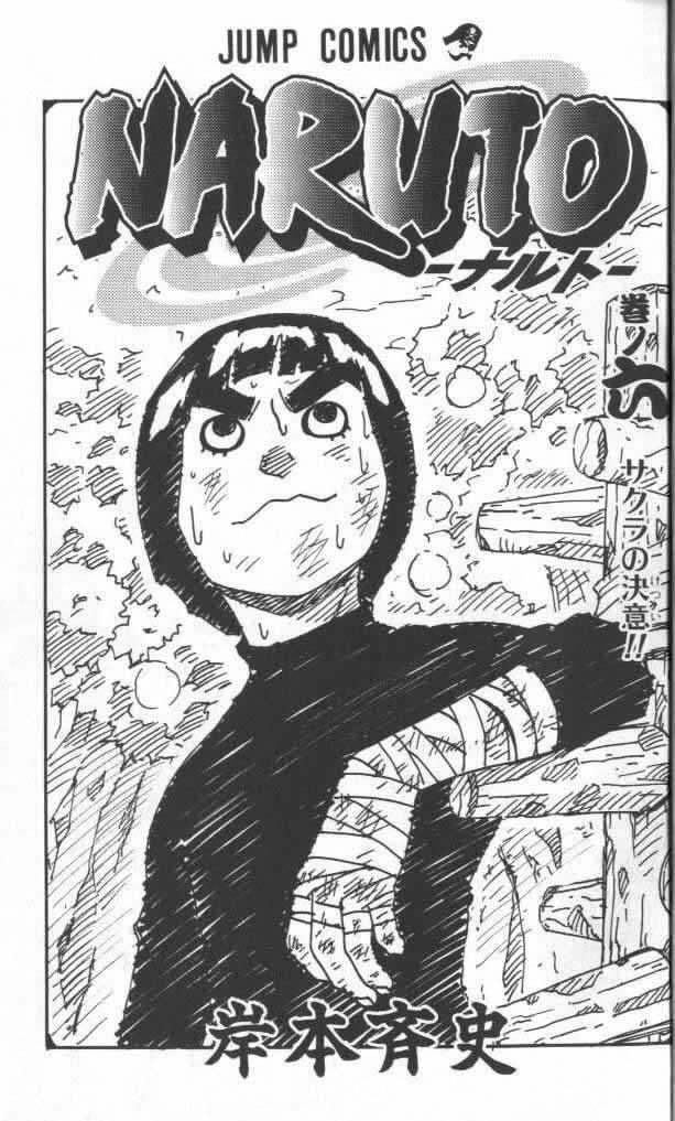 Naruto Vol.06 Chapter 046 page 4