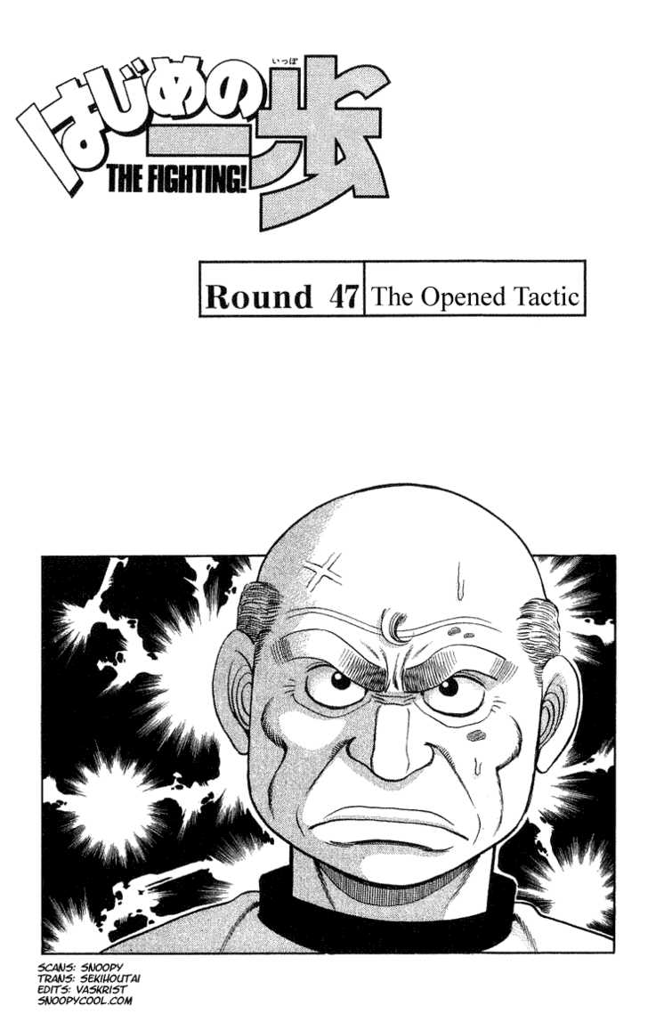 Hajime no Ippo Vol.06 Chapter 047 page 1