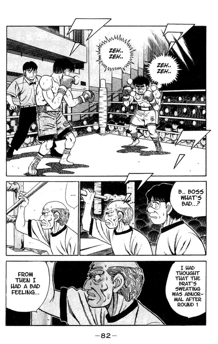 Hajime no Ippo Vol.06 Chapter 047 page 2