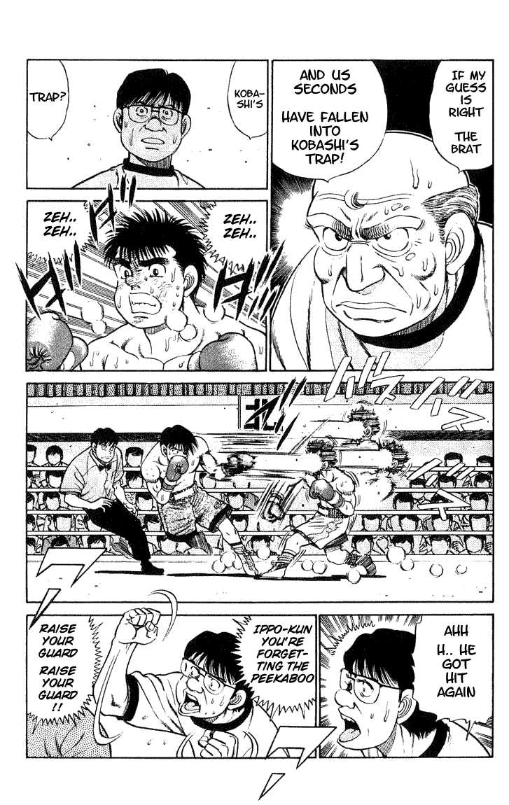 Hajime no Ippo Vol.06 Chapter 047 page 3