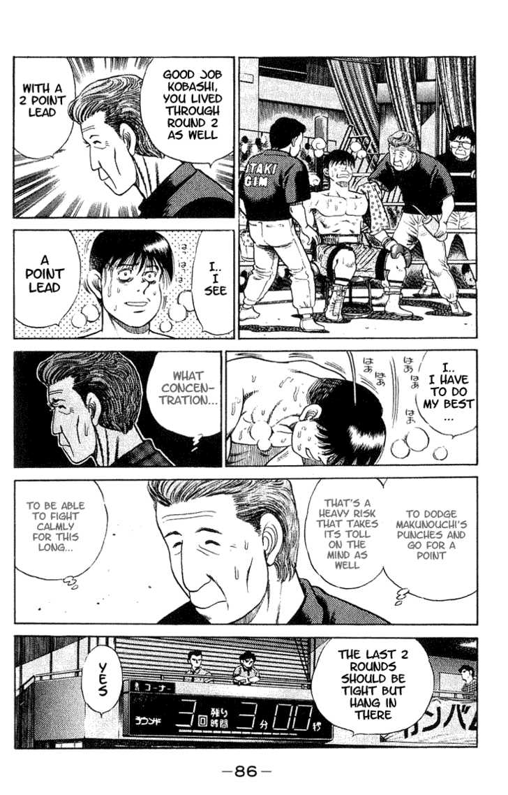 Hajime no Ippo Vol.06 Chapter 047 page 6
